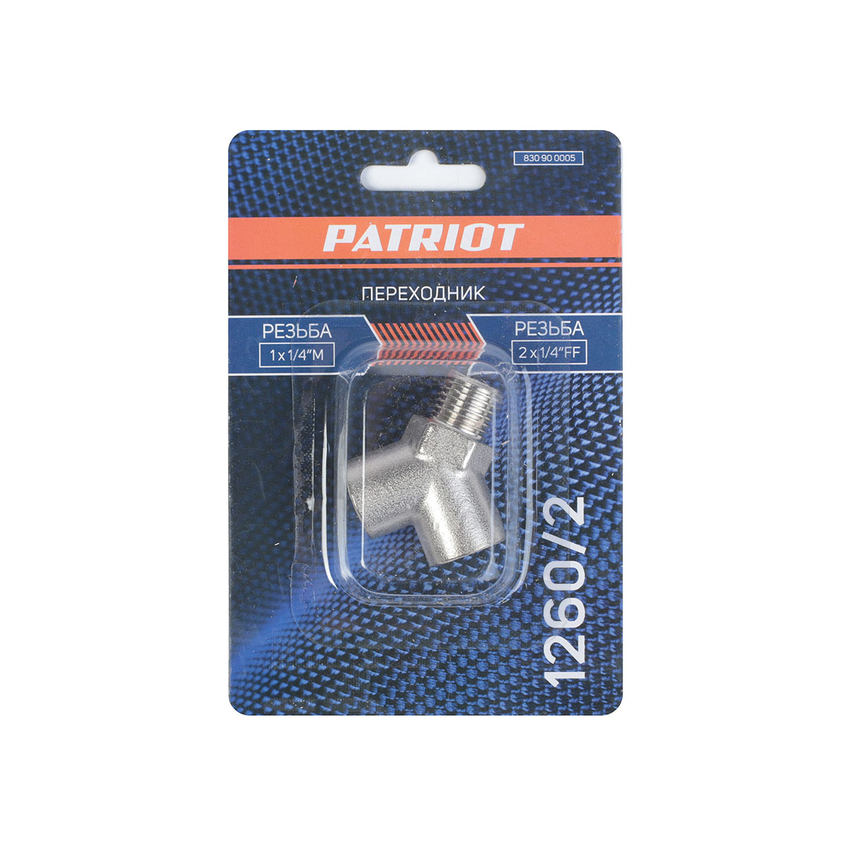 Переходник для компрессора y – образный 1260/2  1/4"mff (1/10) "patriot" 830900005