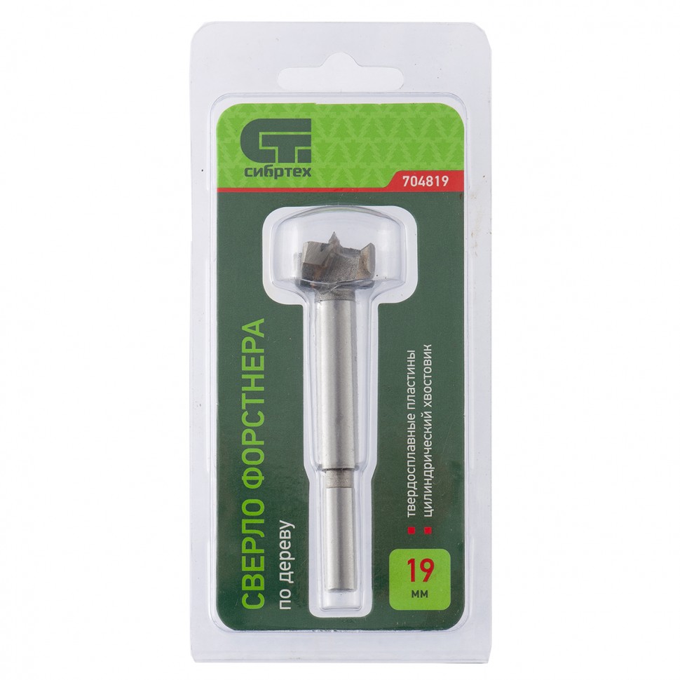 Сверло Форстнера по дереву, 19 мм, цилиндрический хвостовик Сибртех (704819)