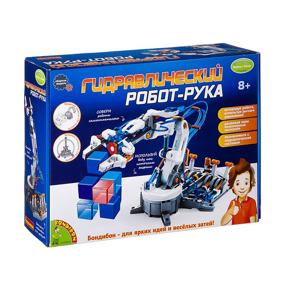 Сборная модель "науки с буки" гидравлический робот-рука "bondibon" вв2582