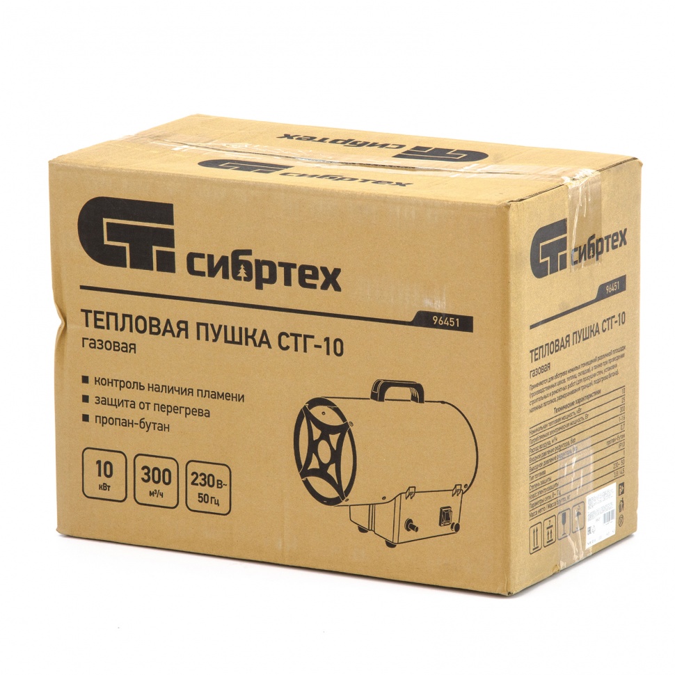 Газовая тепловая пушка СТГ-10, 10 кВт, 300 м3/ч, пропан-бутан Сибртех (96451)