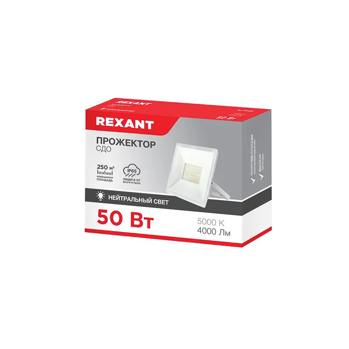 Прожектор светодиодный 50 вт 4000 лм 5000 k (белый) (1/20) "rexant" 605-026