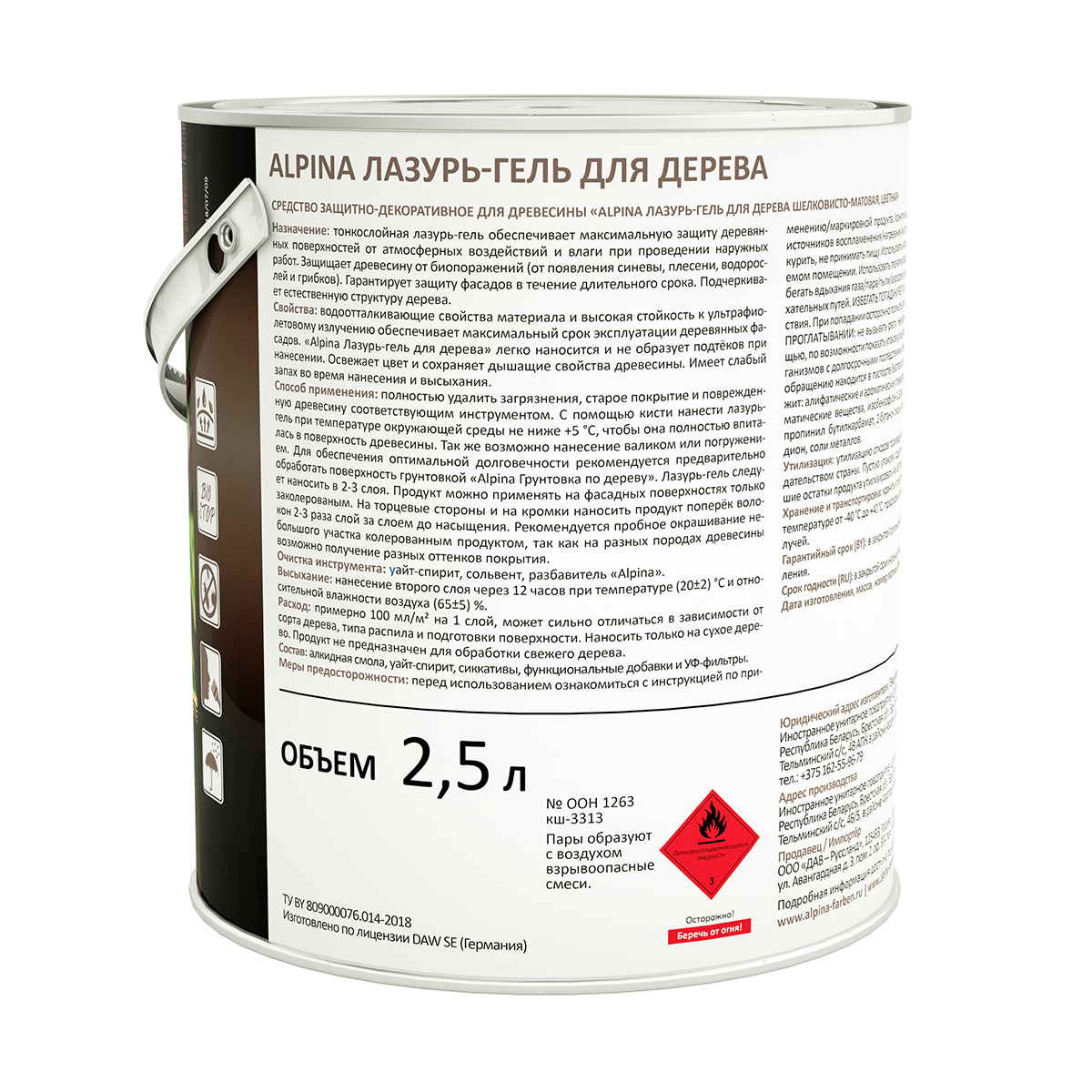 Лазурь-гель деревозащитная махагон  2,5 л (1/4) "alpina"