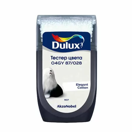 DULUX тестер цвета колеровки 04GY 87/028 матовый (0,03л)