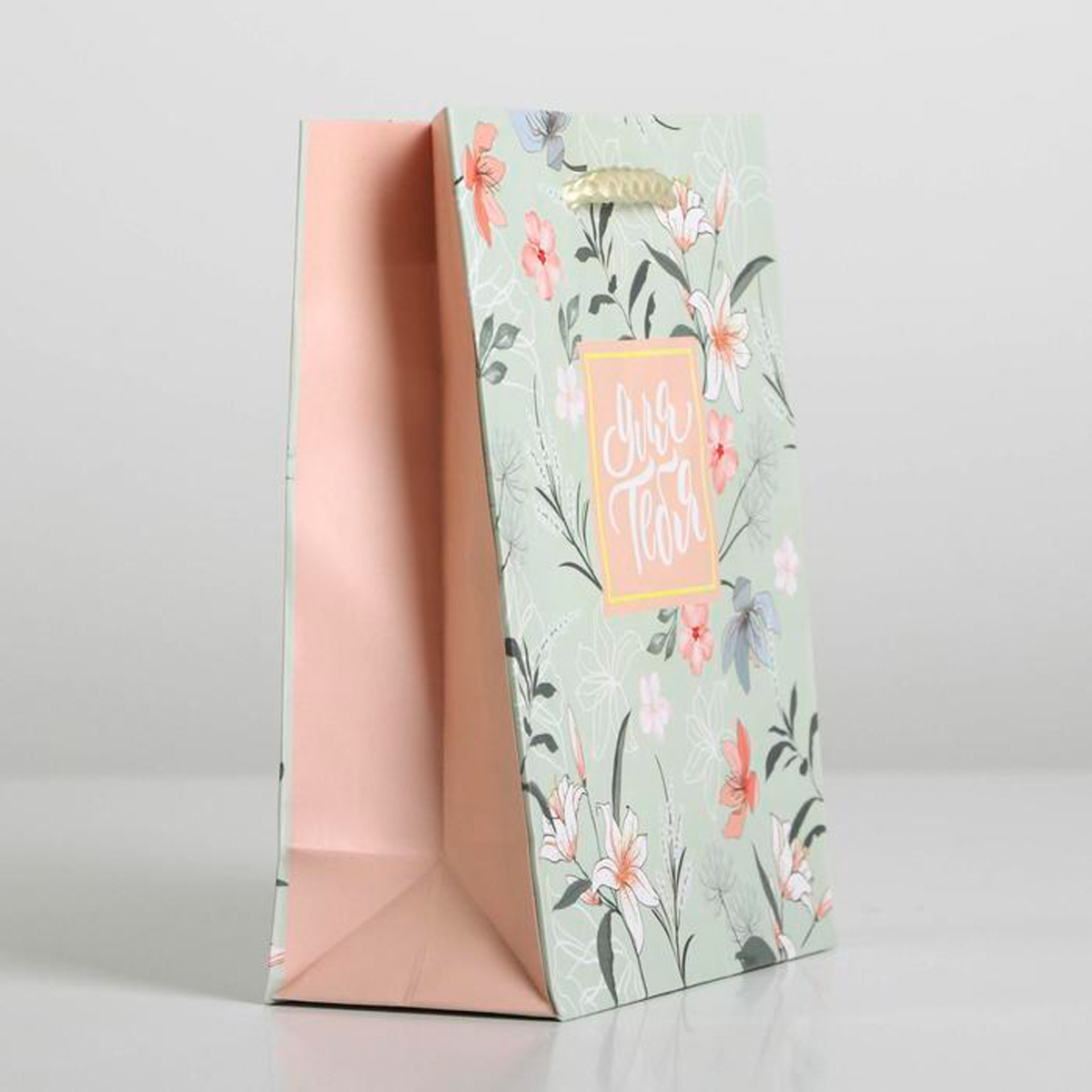 Пакет подарочный ламинир. "just for you" 12*15*5,5 см (1/1000) "доступные радости" 6582689