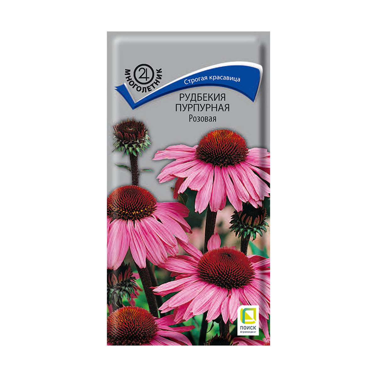 Семена цветов рудбекия "пурпурная розовая" 0,1 г ("м) (10/100) "поиск"