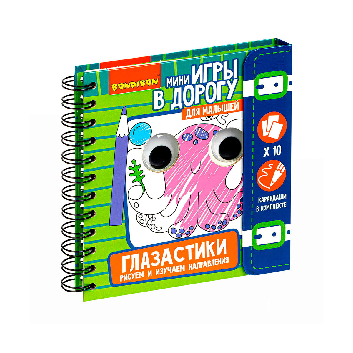 Игра развивающая в дорогу "глазастики.рисуем и изучаем направления" 4+ "bondibon" вв4557