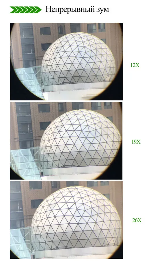 Зрительная труба SVBONY SV404 12–26x60 со штативом