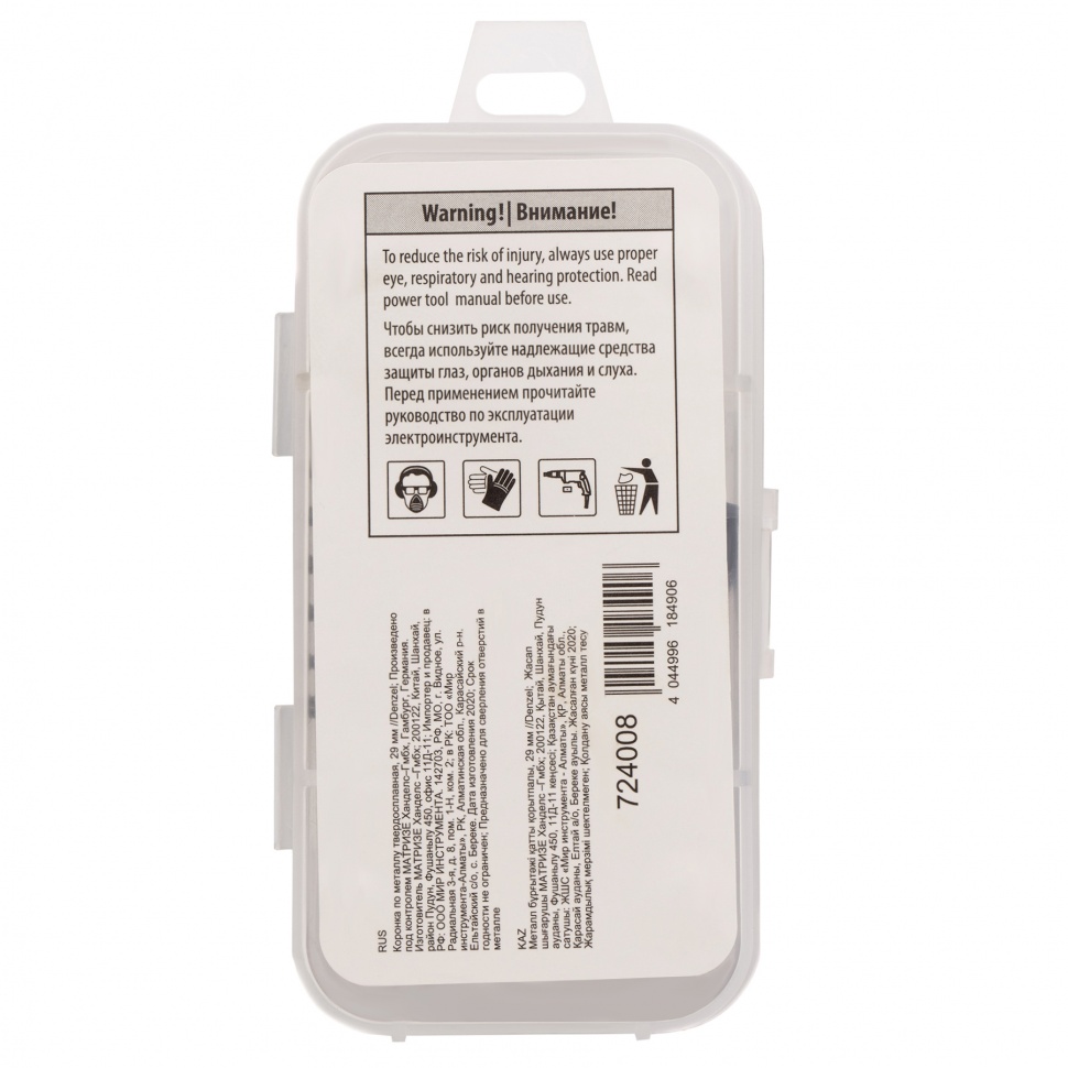 Коронка по металлу твердосплавная, 29 мм Denzel (724008)