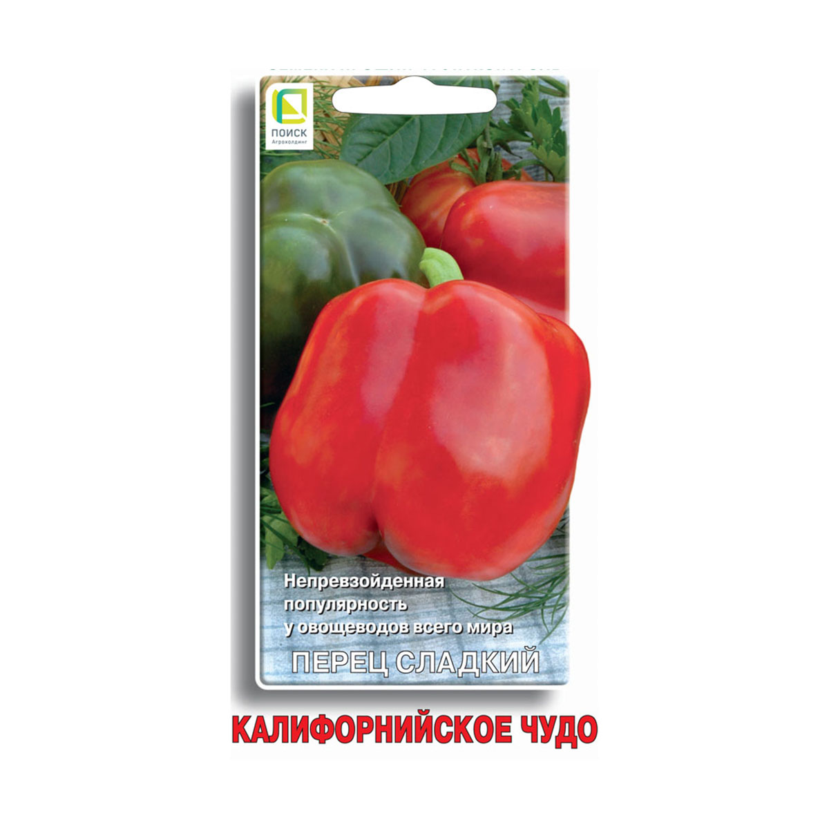 Семена перец сладкий "калифорнийское чудо" 0,25 г (10/100) "поиск"