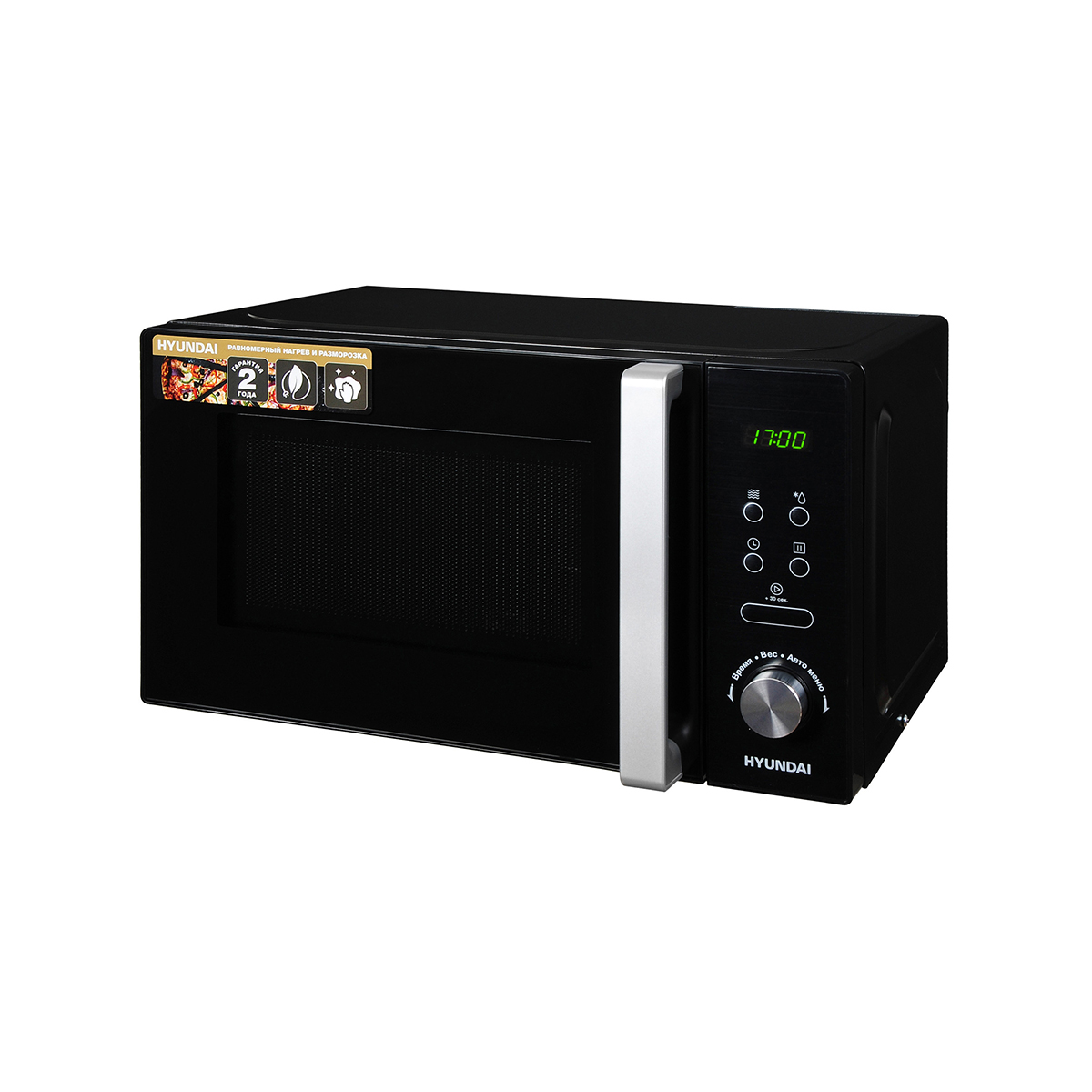 Микроволновая печь hym-d3001  20 л, 700 вт (1) "hyundai"
