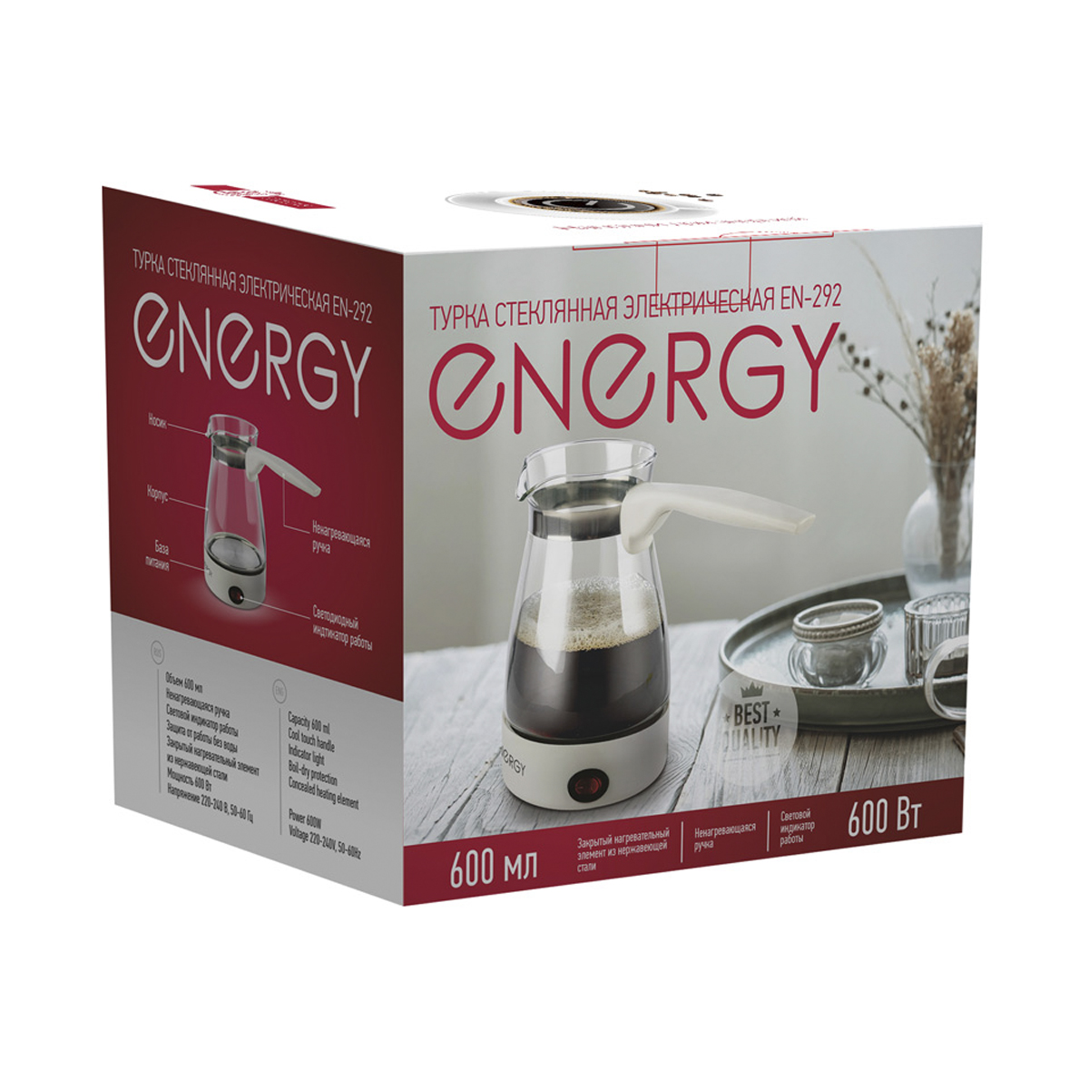 Кофеварка (турка) электрич. стеклянная "energy" en-292  450 мл 600 вт (1/36)