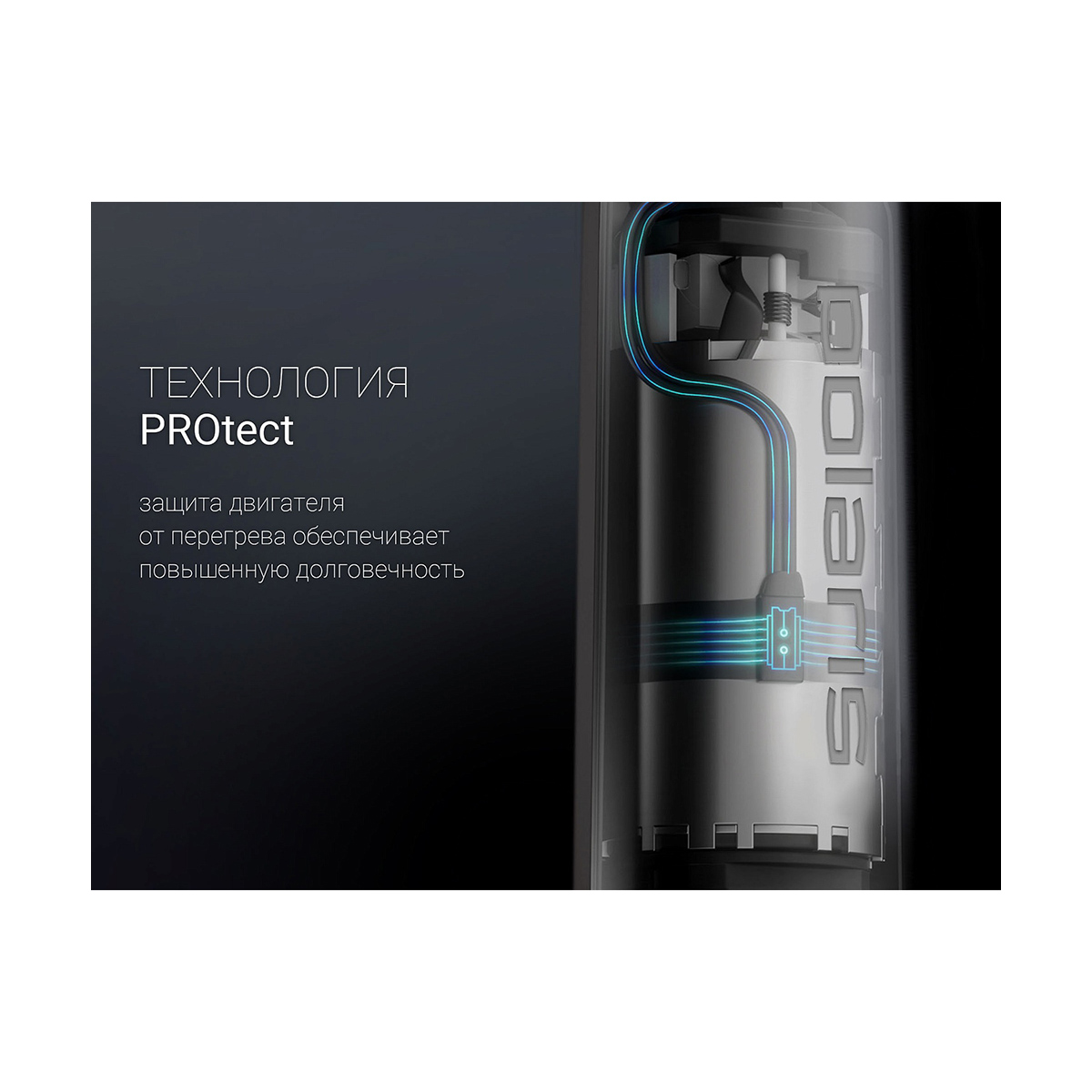 Блендер погружной phb 1066al, 1000 вт, 2 скорости (1/6) "polaris"