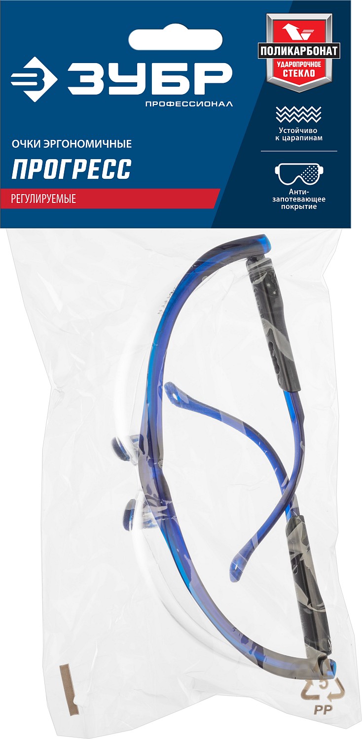 ЗУБР ПРОГРЕСС, открытого типа, прозрачные, линза устойчива к царапинам и запотеванию, защитные очки, Профессионал (110320)