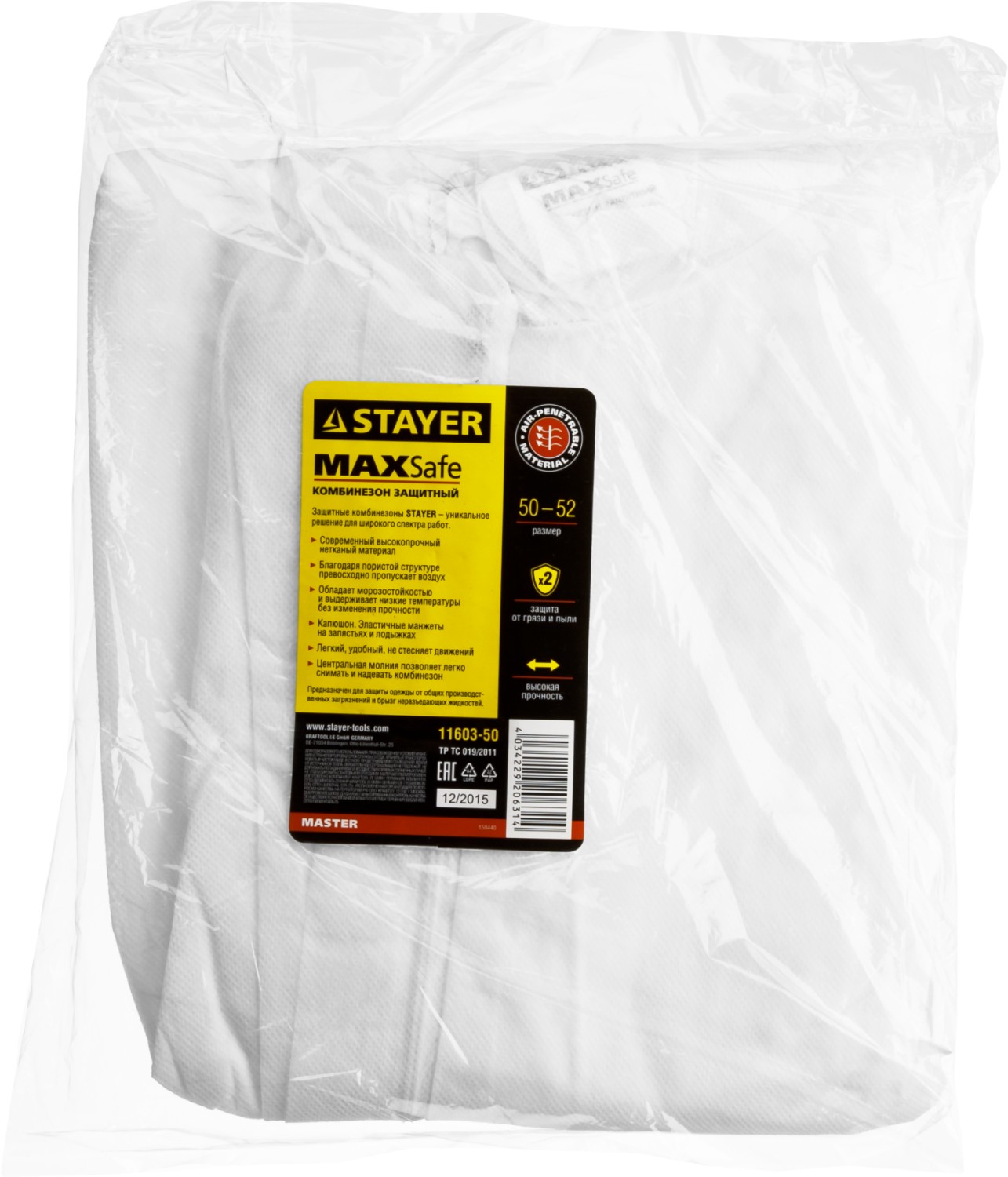 STAYER р. 50-52, защитный комбинезон из спанбонда (11603-50)