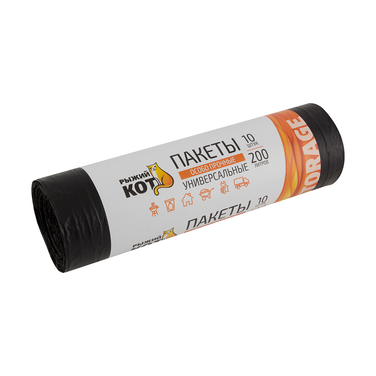 Мешки для мусора особопрочные 200 л рулон 10 шт. (30 мкм) (1/15) "рыжий кот"