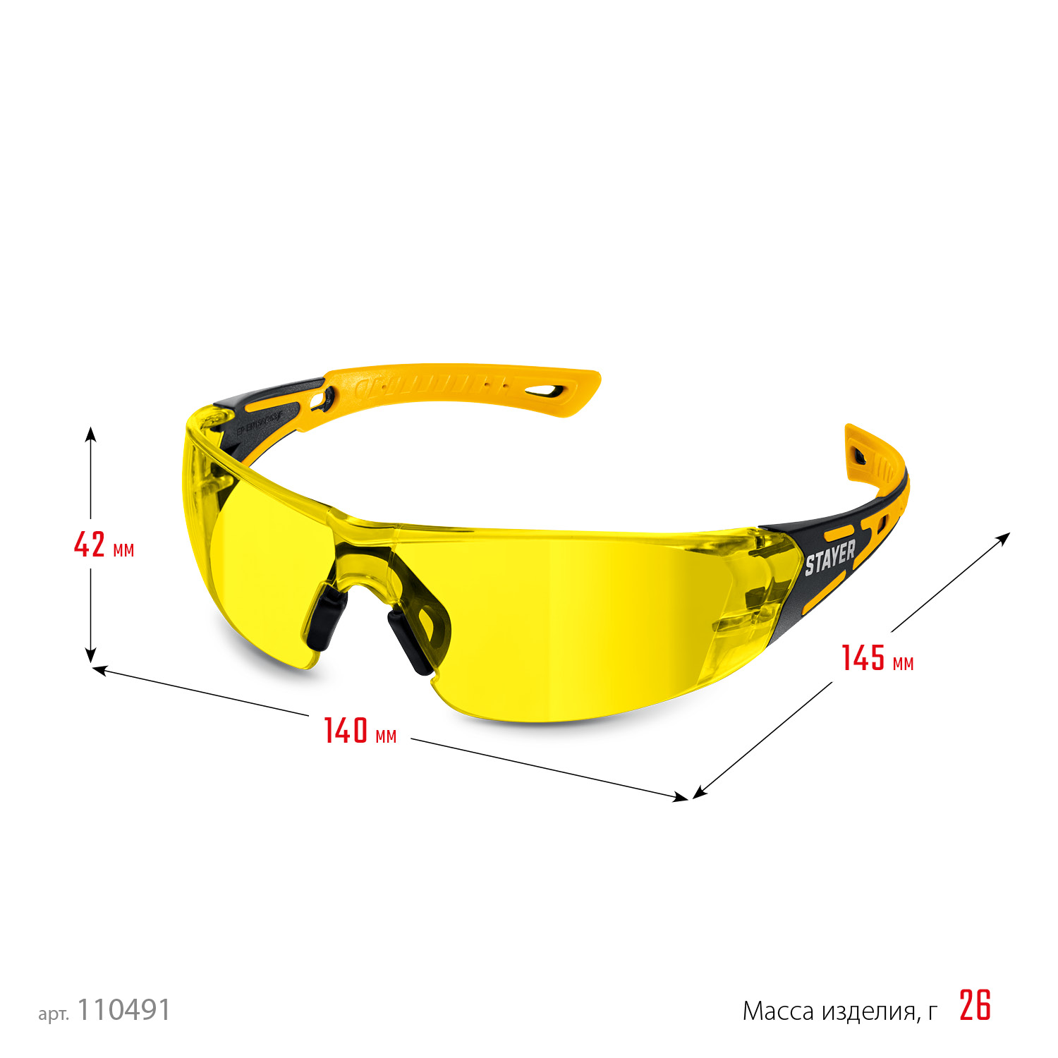 STAYER MX-9, открытого типа, желтые, защитные очки с двухкомпонентными дужками (110491)