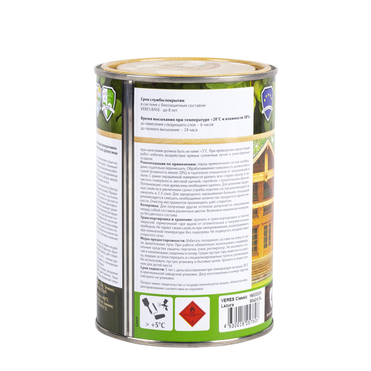 Верес классик лазура № 3 тик  0,9 л (1/6) "veres"