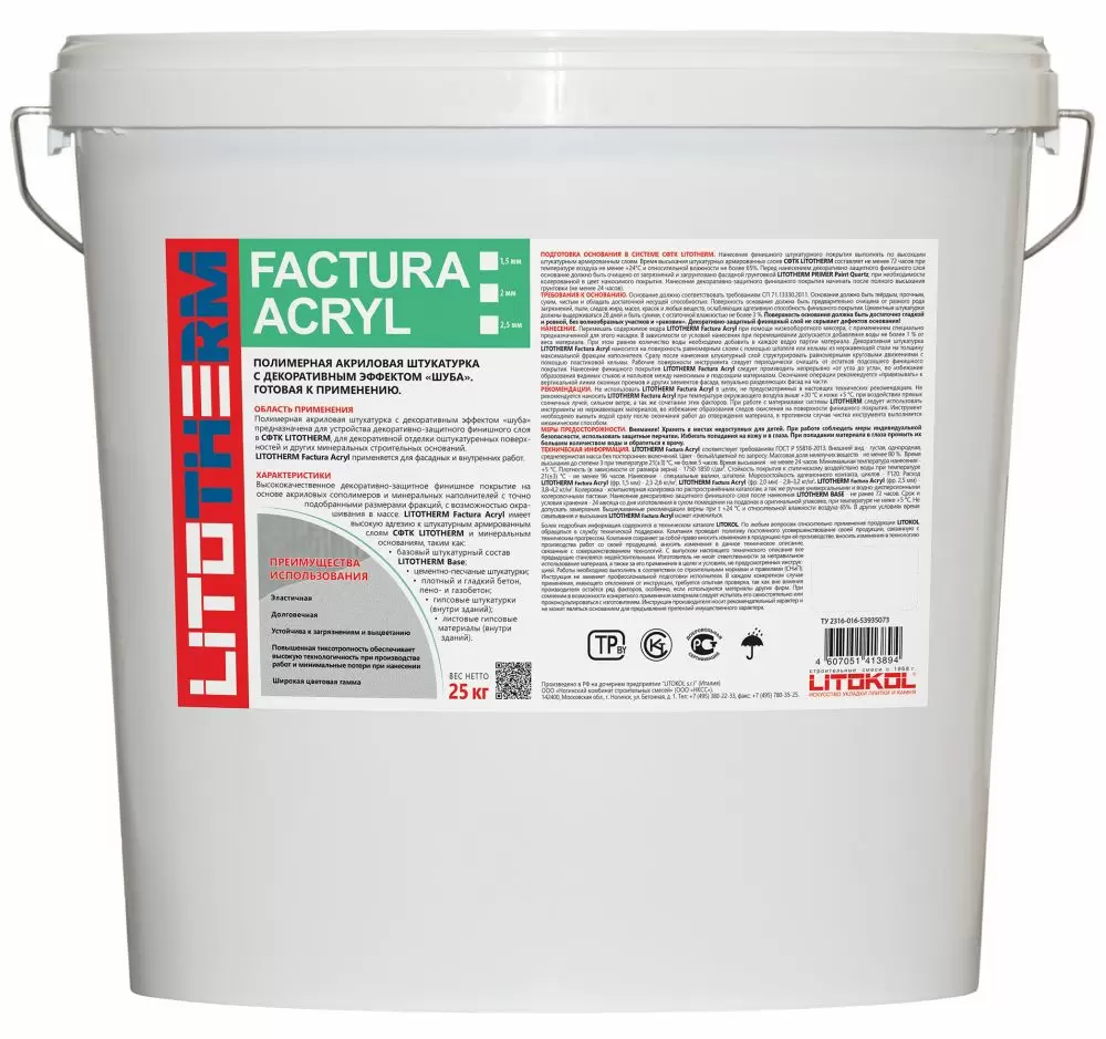 LITOKOL LITOTHERM FACTURA ACRYL штукатурка декоративная акриловая, шуба, фракция 2 мм, белый (25кг)