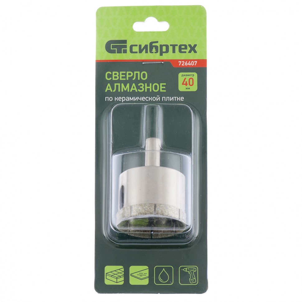 Сверло по стеклу и керамической плитке, 40 х 55 мм, цилиндрический хвостовик Сибртех (726407)