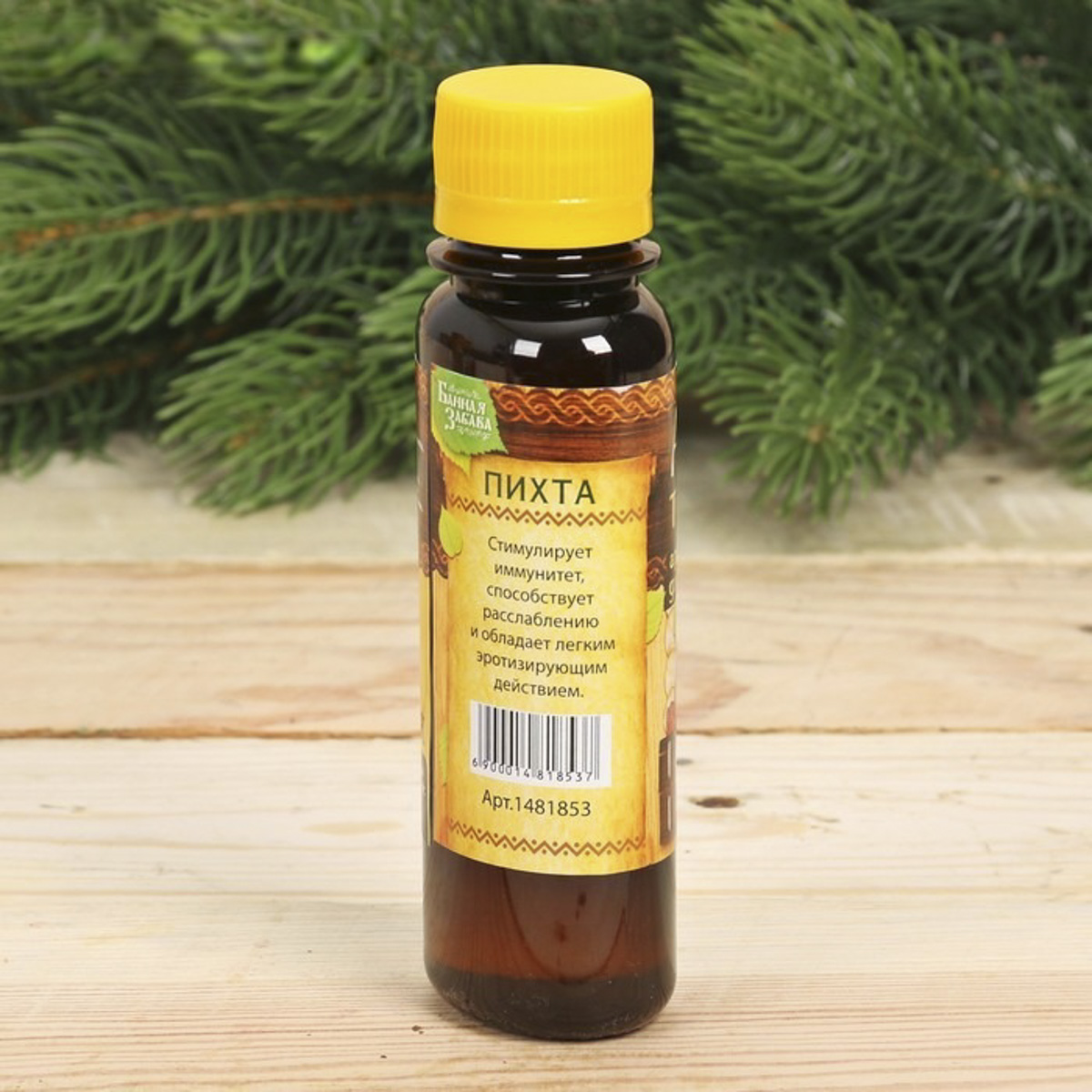 Ароматизатор для бани и сауны "дух тайги" набор 2 шт. х 100 мл "банная забава" 1481857