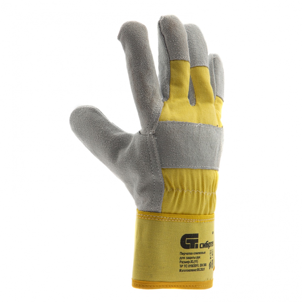 Перчатки спилковые комбинированные, усиленные, утолщенные, размер XL, Сибртех (67903)