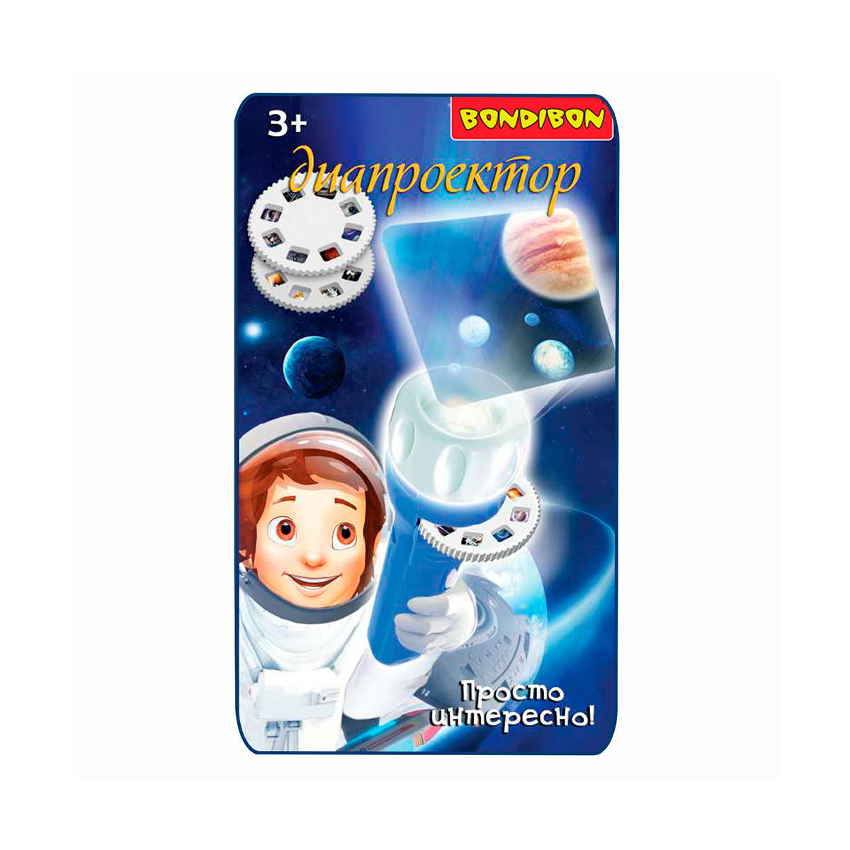 Диапроектор-фонарик, 3 диска со слайдами (космос) "bondibon" вв3198