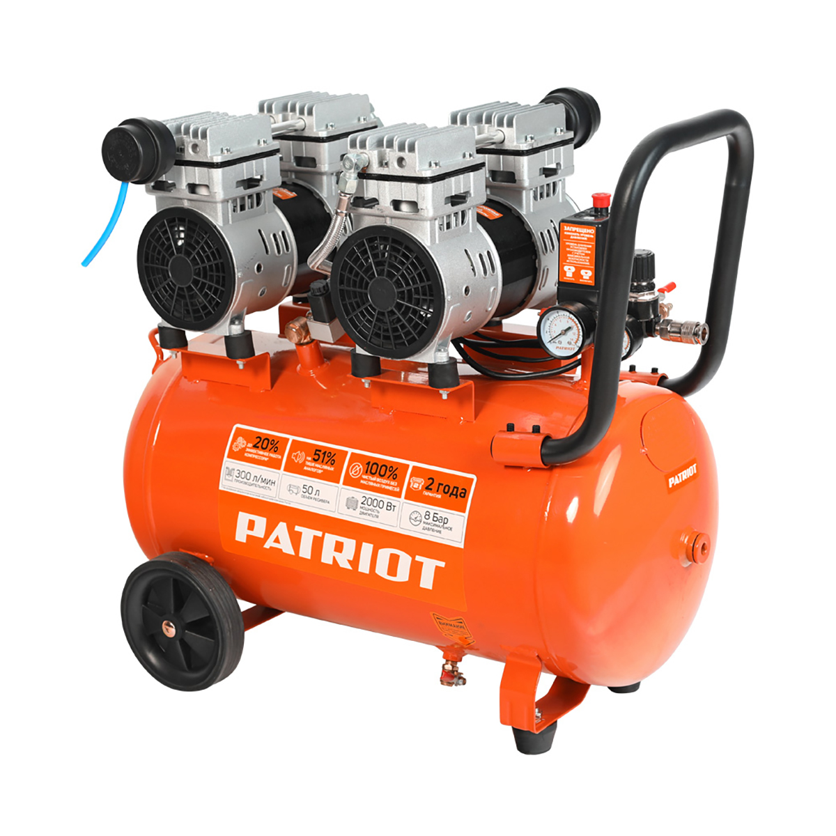 Компрессор поршневой безмасл. wo 50-300 (1) "patriot" 525301925