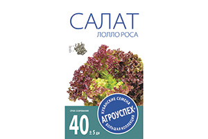 Семена  салат листовой  "лолло росса"  ранний  0,5 г (10/500) "агроуспех"