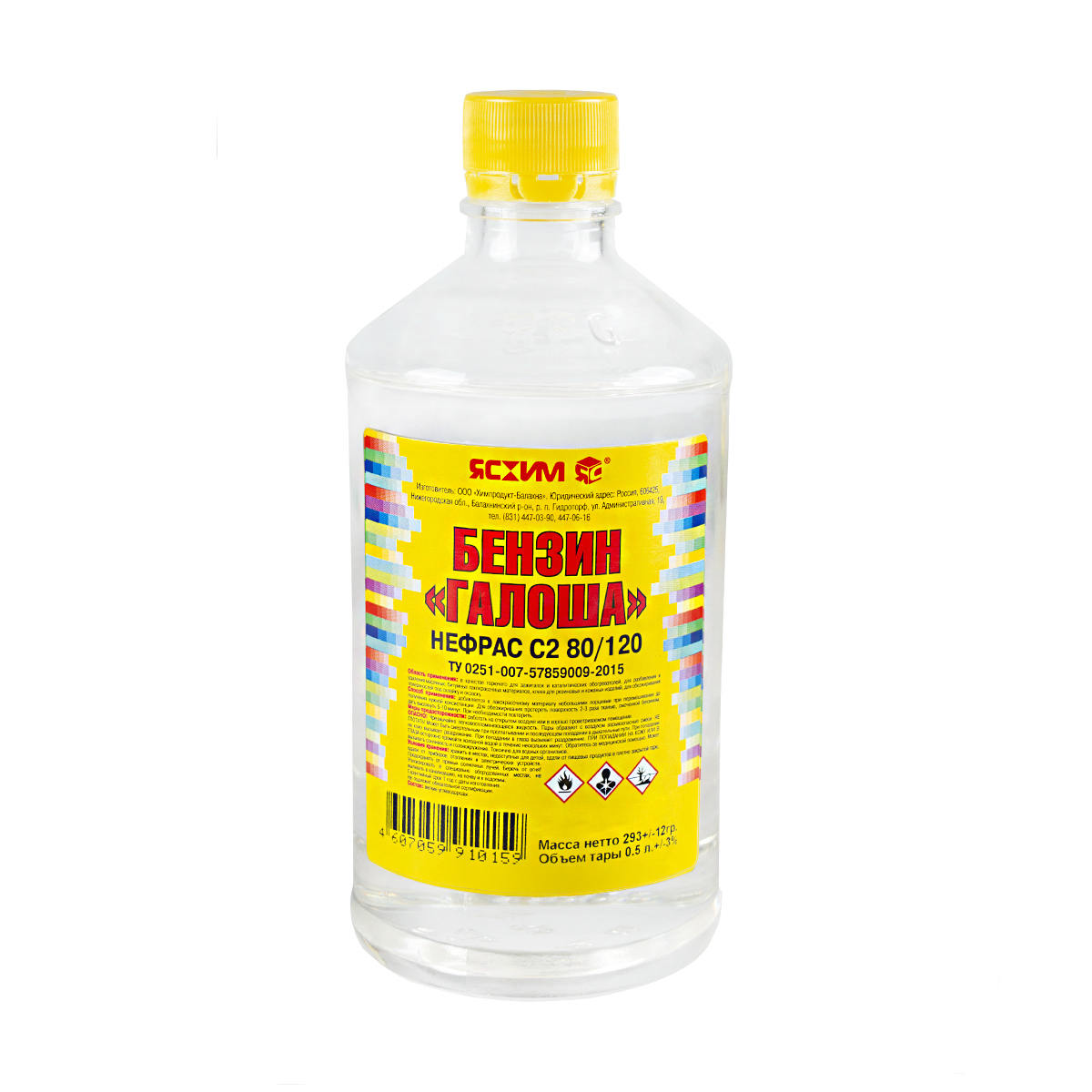 Бензин "галоша" (нефрас с2-80/120) 0,5 л (25) "ясхим" новгород