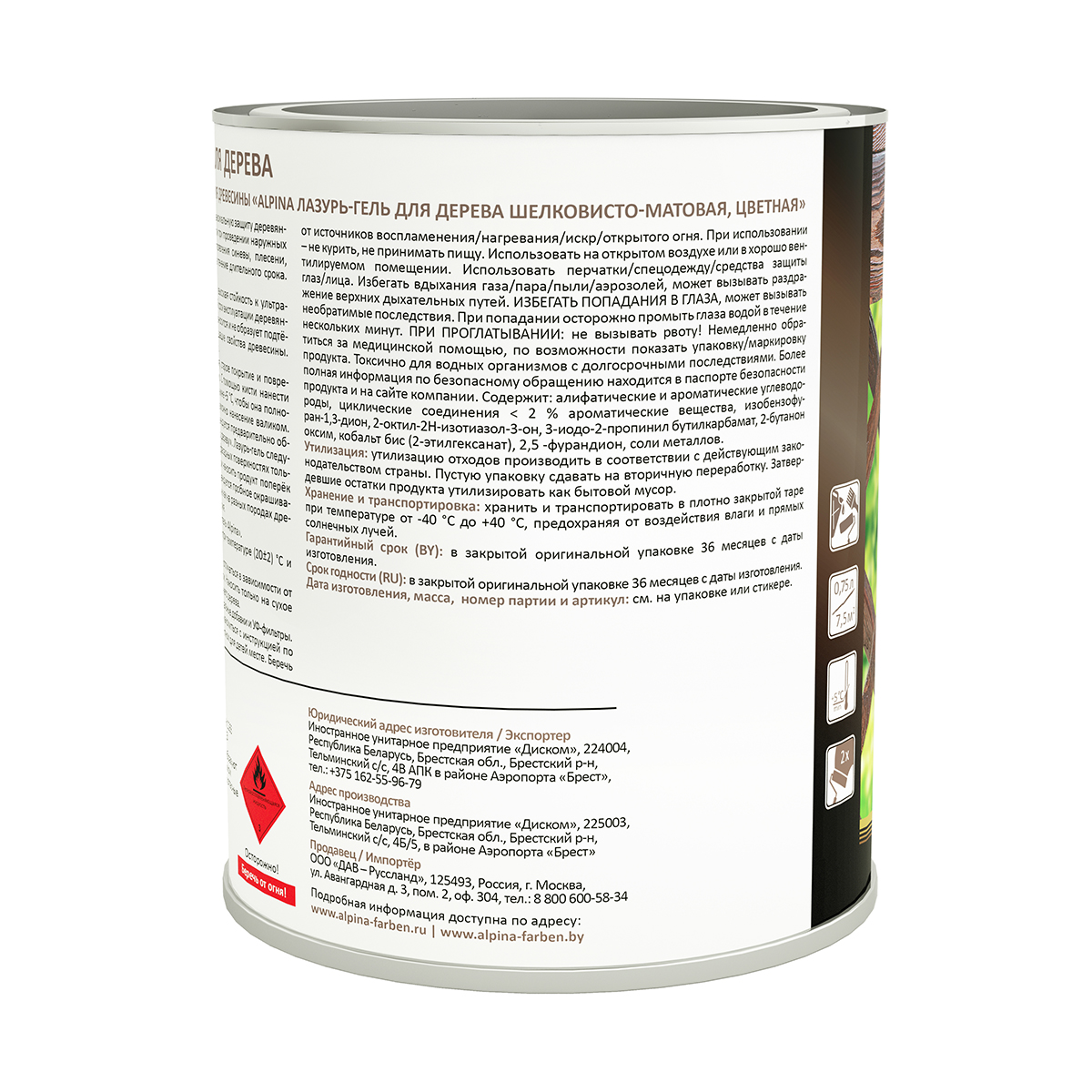 Лазурь-гель деревозащитная кедр  0,75 л (1/6) "alpina"