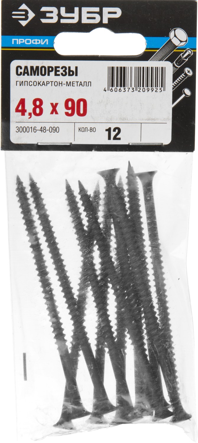 ЗУБР СГМ, 90 х 4.8 мм, фосфатированное покрытие, 12 шт, саморез гипсокартон-металл, Профессионал (300016-48-090)