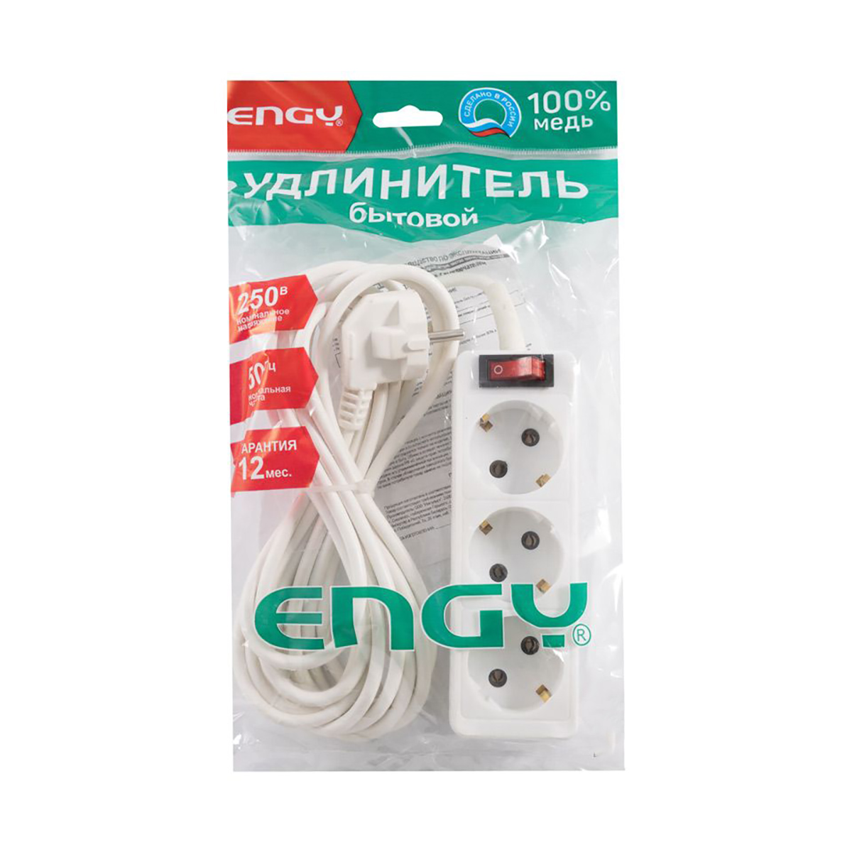 Удлинитель с выключателем "engy гранд" 5 м, 3 розетки с заземл. (пвс 3 х 0,75) белый (1/25)