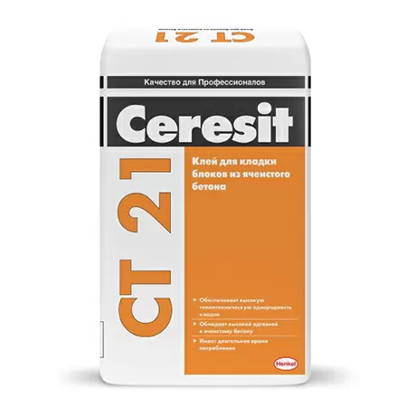 CERESIT CT 21 клей на цементной основе для кладки блоков из пено и газобетона (25кг)