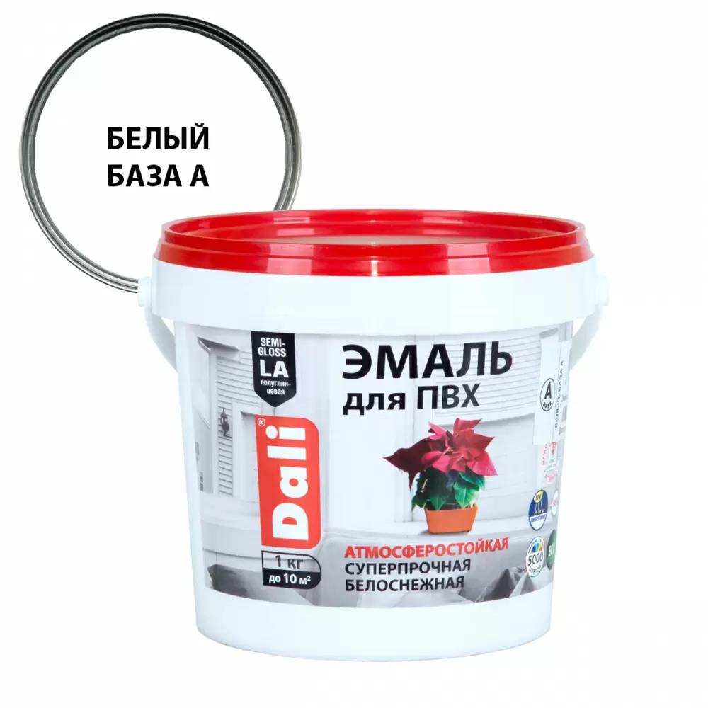 Dali Эмаль для ПВХ акриловая, база А (10кг)