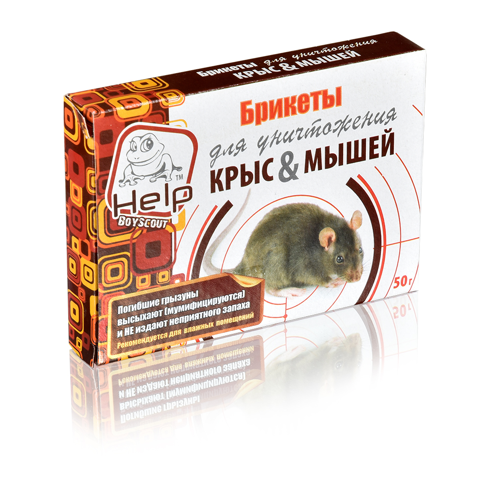 Средство от крыс и мышей приманка (брикеты) 50 г (1/50) "help" 80264
