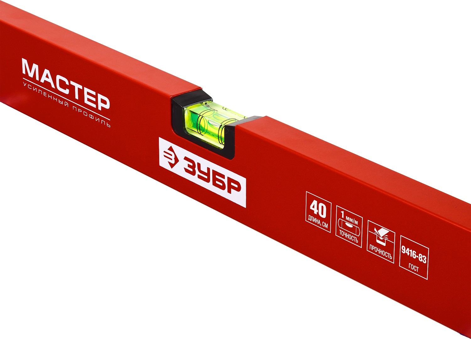 Уровень ЗУБР коробчатый, крашеный, 3 ампулы, фрезерованная базовая поверхность, 40 см