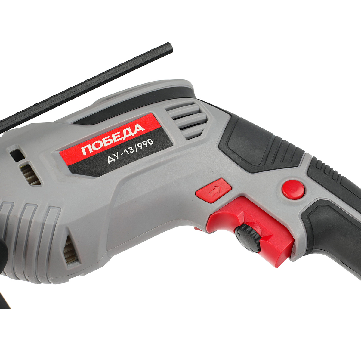 Дрель ударная ду-13/990 (глубиномер, доп. ручка) (1/10) "победа" 120301990