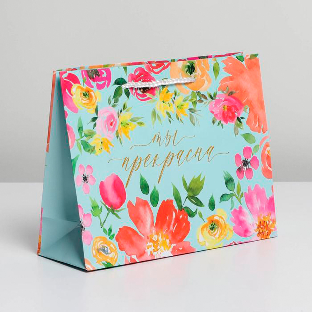 Пакет подарочный ламинир. "beautiful" 23*18*8 см (1/400) "доступные радости" 6582616