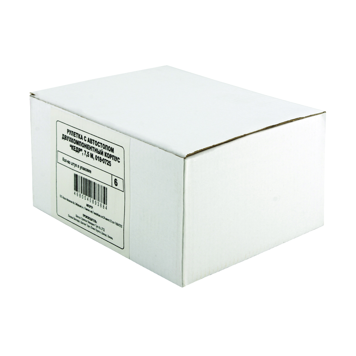 Рулетка с автостопом, двухкомп. корпус  7,5 м/25  мм (1/6/48) "кедр"  018-0725