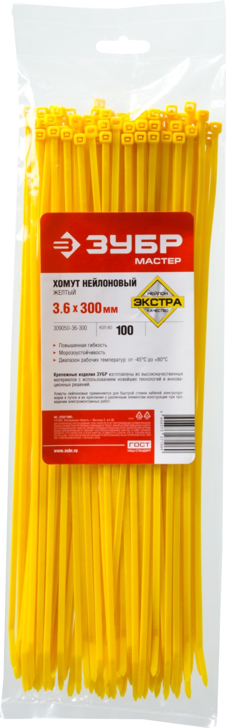 ЗУБР КС-Ж1, 3.6 x 300 мм, нейлон РА66, 100 шт, желтые, кабельные стяжки, Профессионал (309050-36-300)