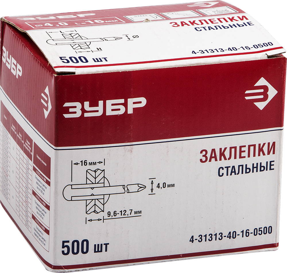ЗУБР 4.0 x 16 мм, 500 шт, стальные заклепки (4-31313-40-16-0500)