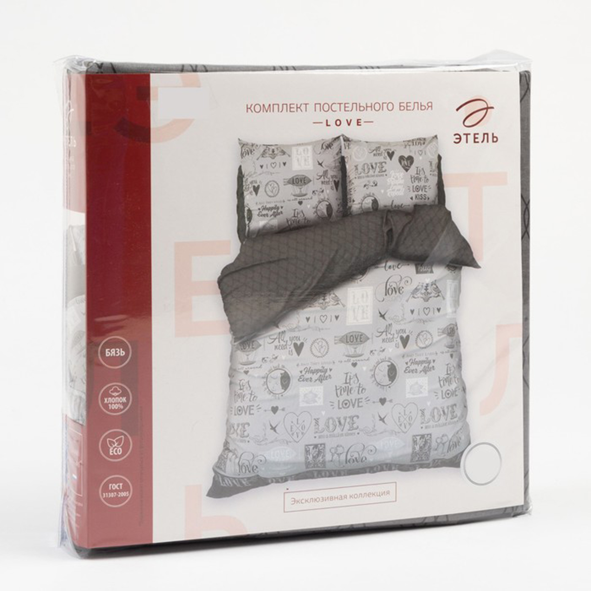 Постельное белье "этель" love семейный (бязь) (1) 2968333