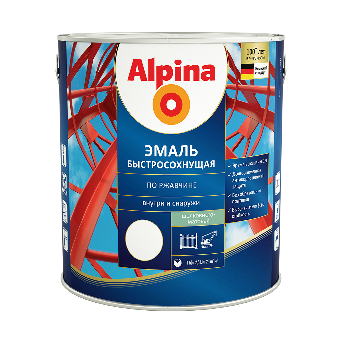 Грунт- эмаль по ржавчине быстросохн. белая (ral 9003) 2,5 л (1/4) "alpina"
