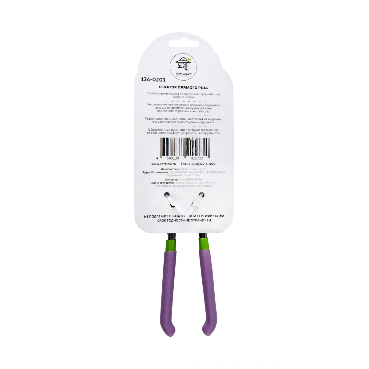 Секатор прямой 200 мм, обрезин. рукоятка (1/8/48) "don gazon" 134-0201