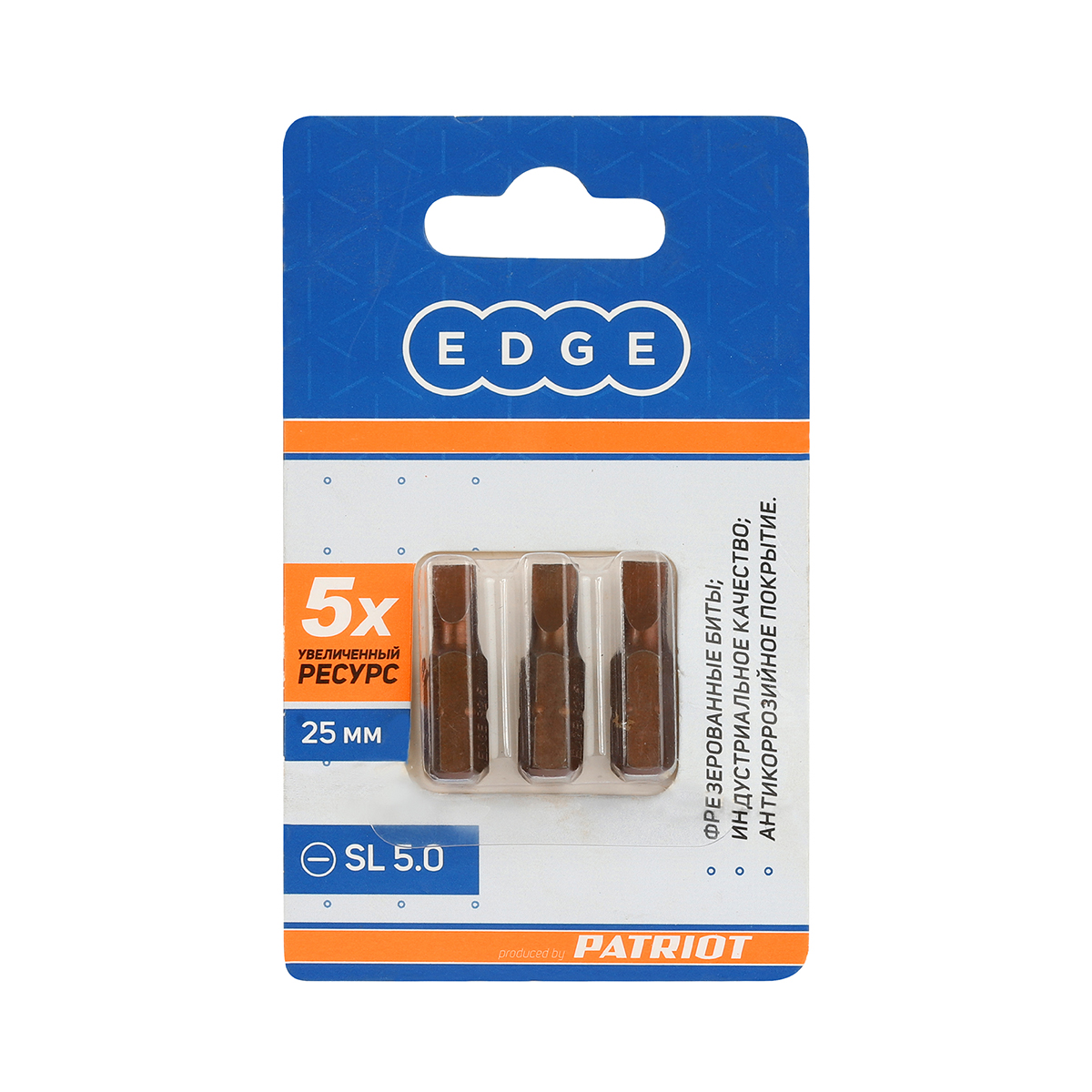 Биты sl №5  25 мм (набор 3 шт.) (1/20) "edge by patriot" 818010005