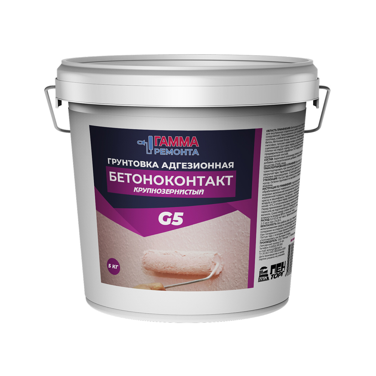 Бетон-контакт g5 5 кг (1) грунтовка адгезионная крупнозернистая "гамма ремонта"