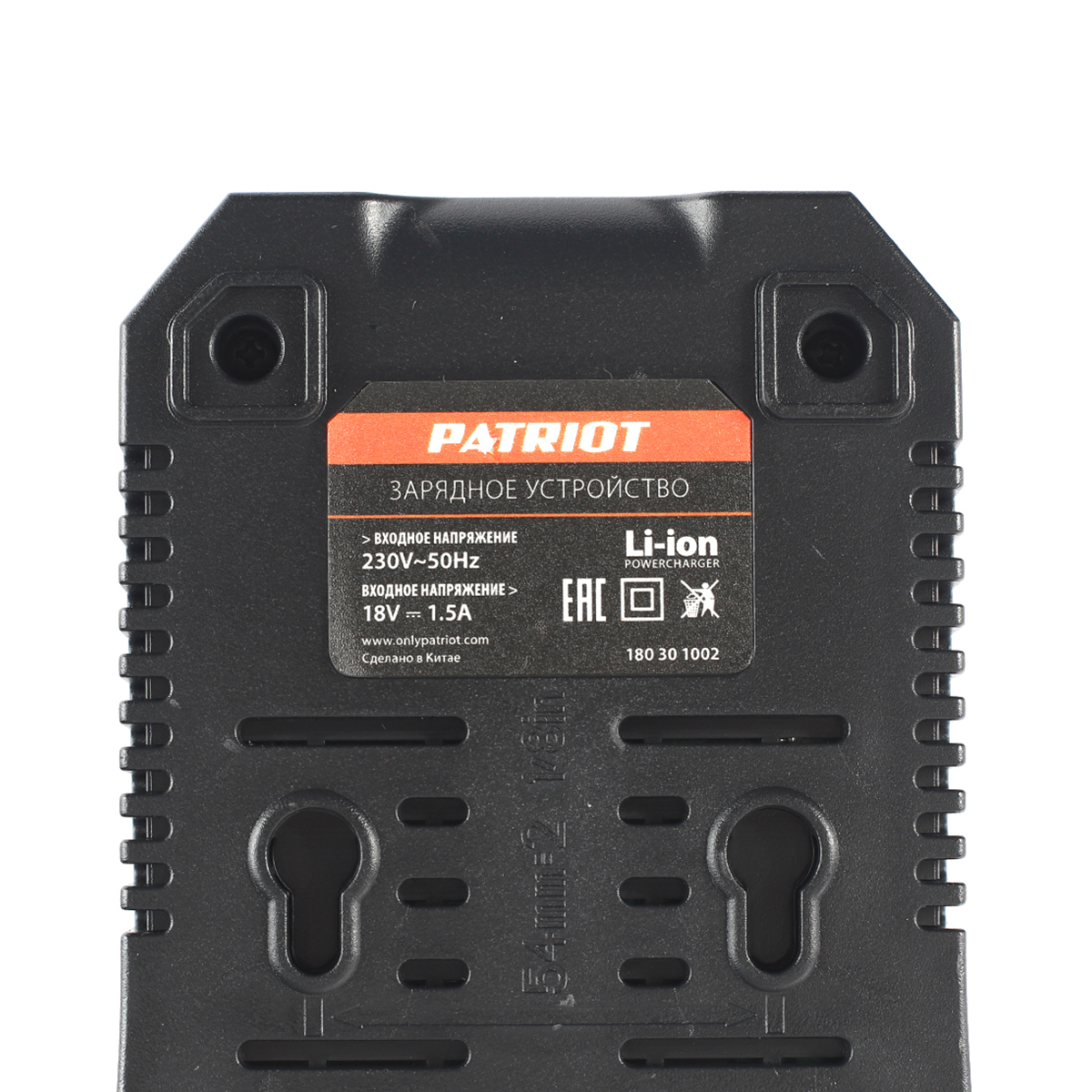 Зарядное устройство gl 210, 2,2 а/ч, 21в (1/20) "patriot" 180301002