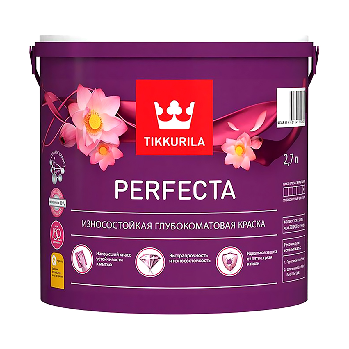 Краска "perfecta"  база c  2,7 л (1)  интерьерная "тиккурила"