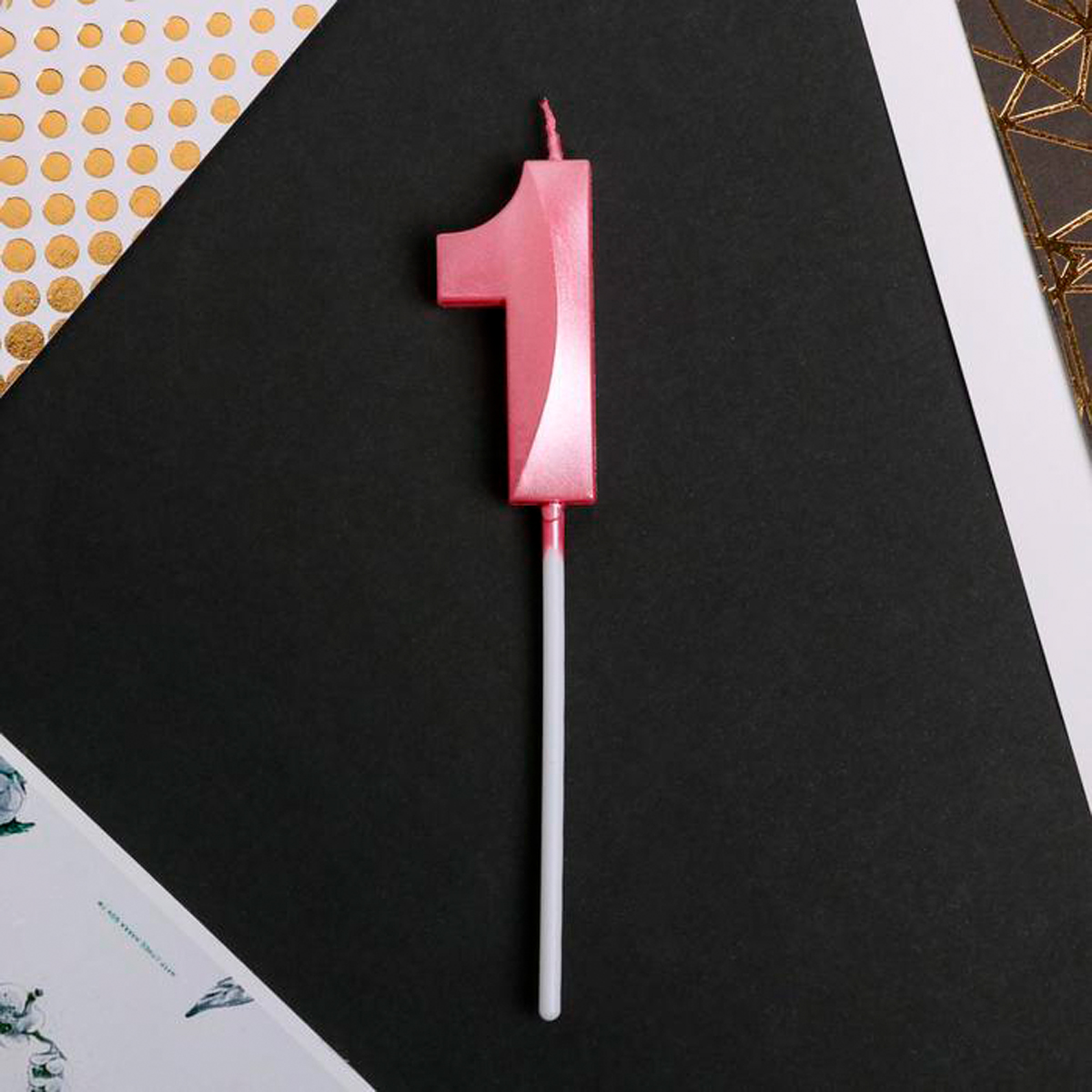 Свеча для торта цифра "1" 5*12 см розовая (1/600) "страна карнавалия" 5276873