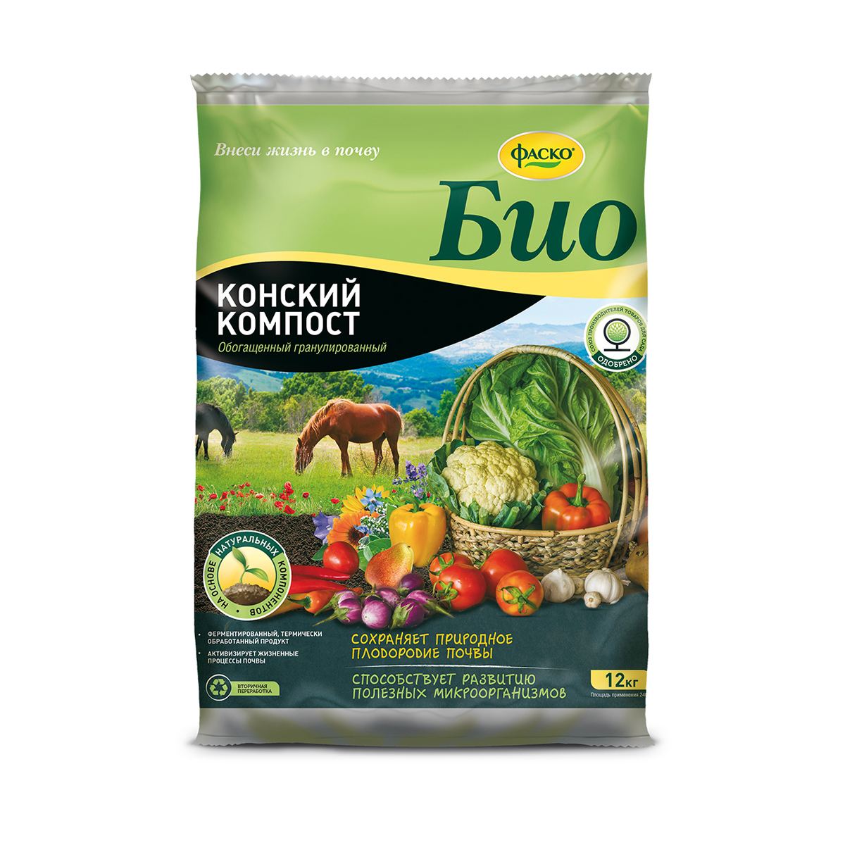 Удобрение "конский компост" 12 кг (гранул.) (1/36) "фаско био"